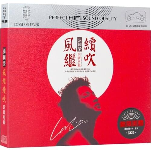 Original China Music CD Disc Chinese Classic Pop Music Song Singer Lesile Cheung Zhang Guorong Album 12cm Vinyl Records 3 CD Set