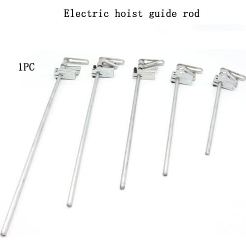 16-30m electric hoist guide rod