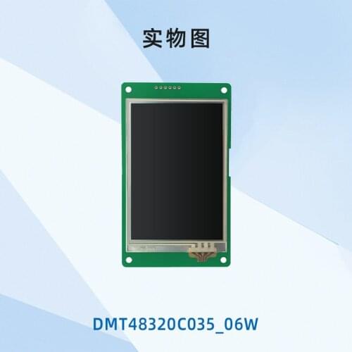 DMT48320C035_06W 3.5 Inch Serial Interface Screen Touch Screen DGUS II Smart Screen Development Fast