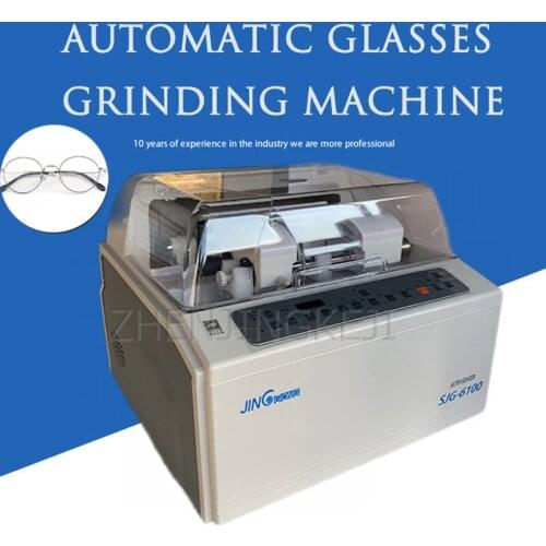 Fully Automatic Glasses Edging Machine Glasses Processing Equipment Lens Grinding Disc Tools Micro Computer Control 220V/110V
