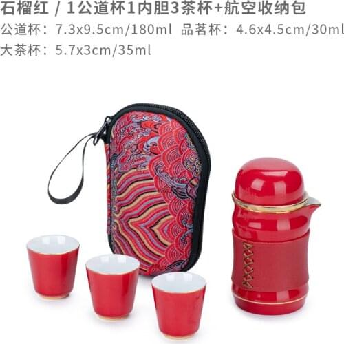 Portable travel tea set Kung fu tea art set mug travel tea set tea ceremony teacup exquisite gift easy to store and prevent hot