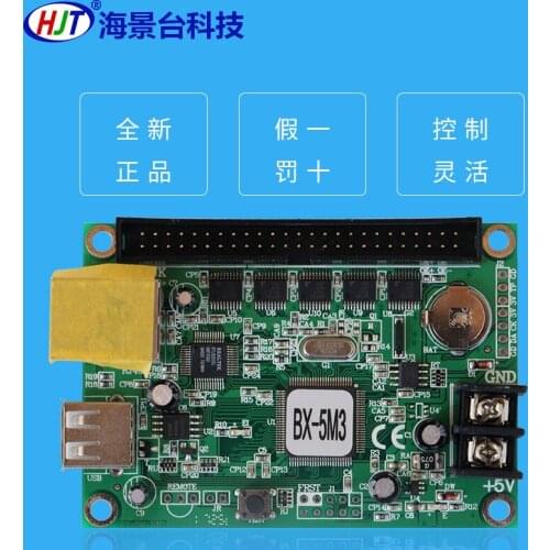 BX-5M3 Five Generation Network Port Control Card Yangbang Technology LED Display Network Cluster Control Card