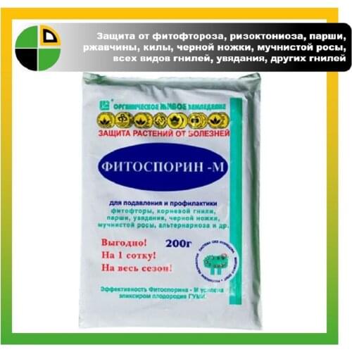 Гуми Home And Garden Products