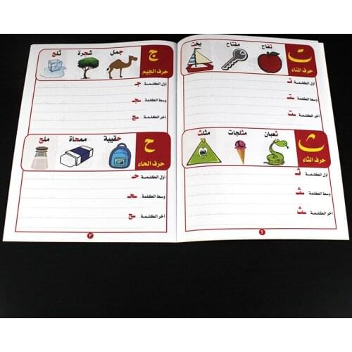 Montessori Children Learning Arabic 28 Alphabet Copybook Calligraphy Handwriting Arabic Book Learn Writing Practice Book For kid