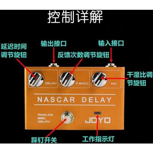 Joyo R-10 analog tape delay single block effector delay