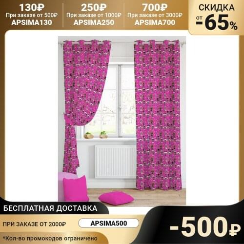 Непоседа Home And Garden Products