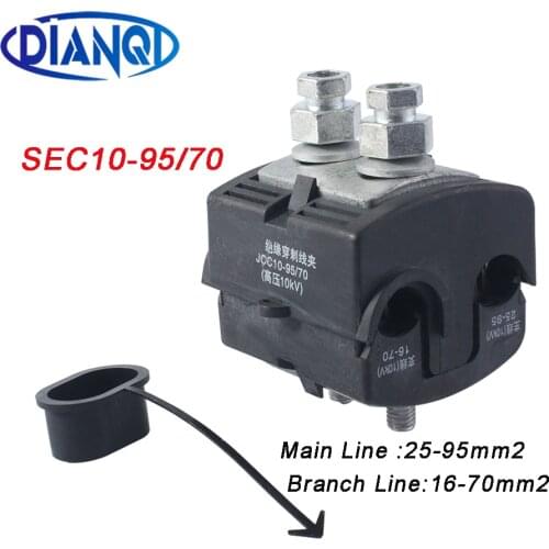 Insulation Piercing Connector Insulation Connector SEC10-95/70 Main Line Section:25-95mm2,Branch Section:16-70mm2