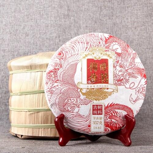 2020 Good Future Generations Ripe Puer Chinese Tea Old Tree Pure Material Shu Puer Chinese Tea 357g