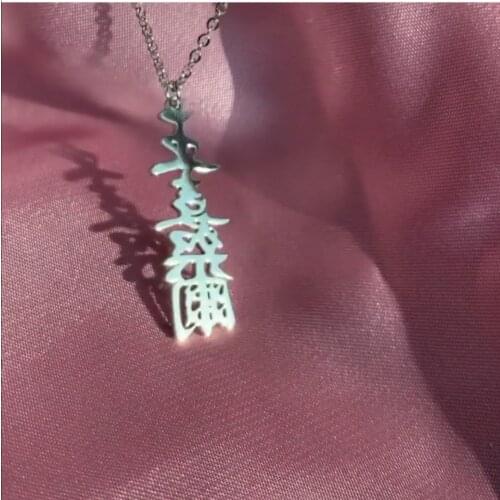 Noelia Stainless Steel Custom Chinese Name Pendant 2021 Hot Fashion Chain Women Necklace 18K Gold Necklace Jewelry Gift