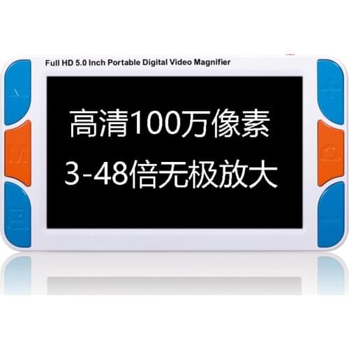 Hot Sale Electronic Magnifier 5" Lcd Pocket Video With Led Lights 20x Loupe Magnifying Glasses Microscope Lupas Low Vision Aid