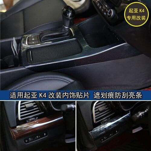 For 14-17 Kia k4 Peach wood frame Radio Audio Panel Dash Mount Trim Refitting Kit Fascia Face Surround Frame