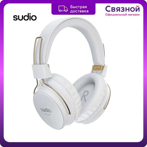 SUDIO Portable Audio Equipment
