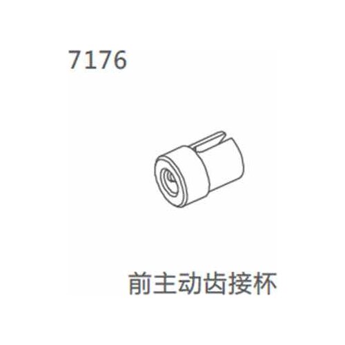 ZD Racing 10421S 10427S 10423S 9102 9103 9105 Front Active Tooth Cup Fittings Group No.7176 Original Parts