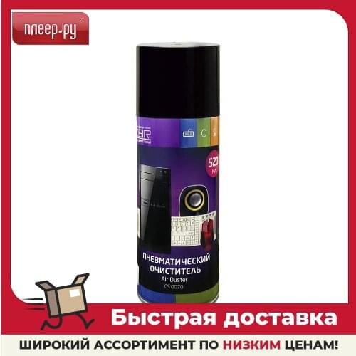 Пылесосы для компьютеров CBR China At AliExpress