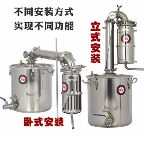 45L Distiller Bar Household facilities wine limbeck distilled water baijiu large capacity vodka maker brew alcohol whisky