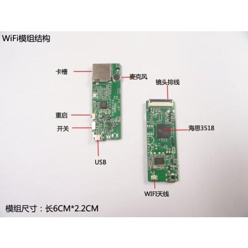 HD Wireless WiFi Remote Monitoring Camera Module Web Camera Real-time Monitoring Camera Module