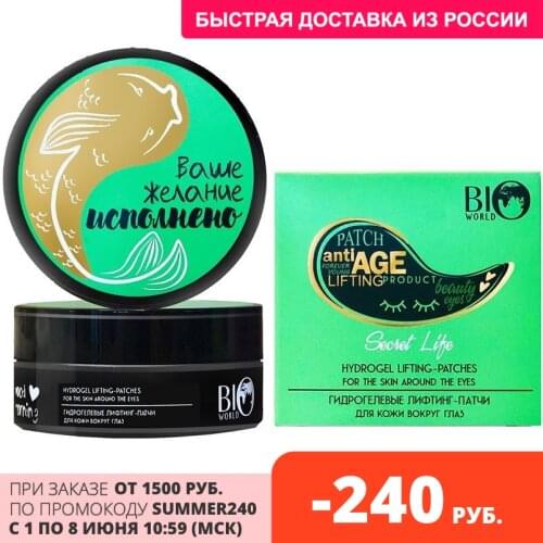 Товары для здоровья BioWorld China At AliExpress