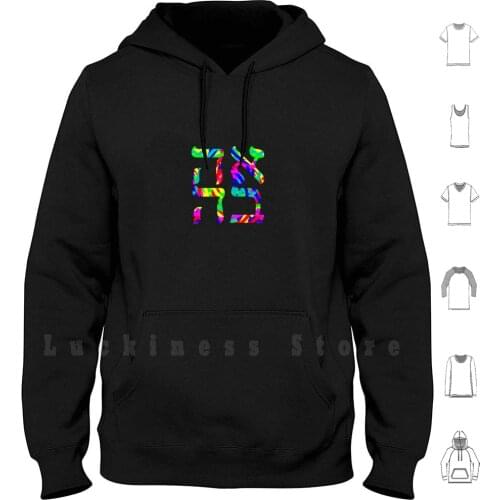 " Ahava " Love In Hebrew Hoodie Long Sleeve Hebrew Love Judaica Calligraphy Jewish Sdavis Judaica Art Jewish Art