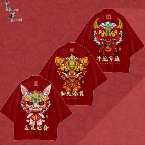 Twele Chinese Zodiac Signs 3D Printing Kimono Haori Yukata Women/Men Fashion Summer Casual Cool Short Sleeve Streetwear