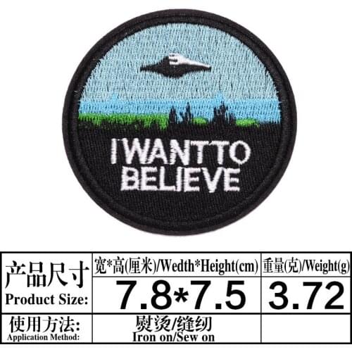 I WANT TO BELIEVE Iron On Patches Universe Star Spacecraft Shirt Shorts Logo Full Embroidery Clothing Fashion Badge