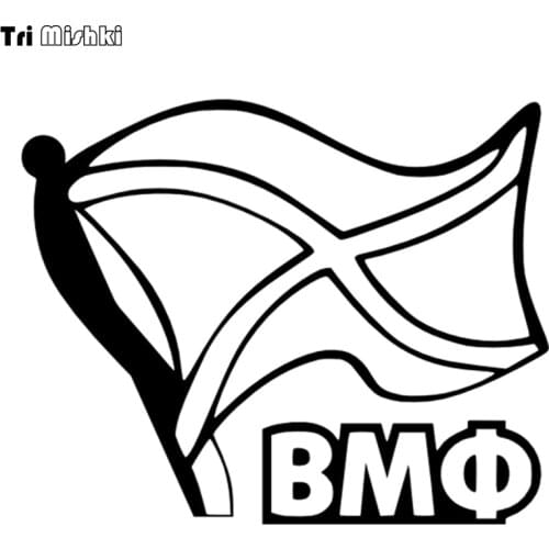 Tri Mishki HZX028# 15*18.4cm navy vmf flag Andreevsky flag car sticker auto car stickers Vinyl Decals Motorcycle sticker