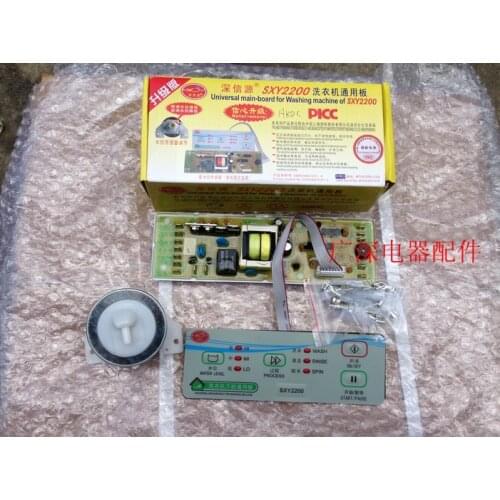 New Washing machine universal computer board washing machine universal board SXY2200 electronic water level universal board