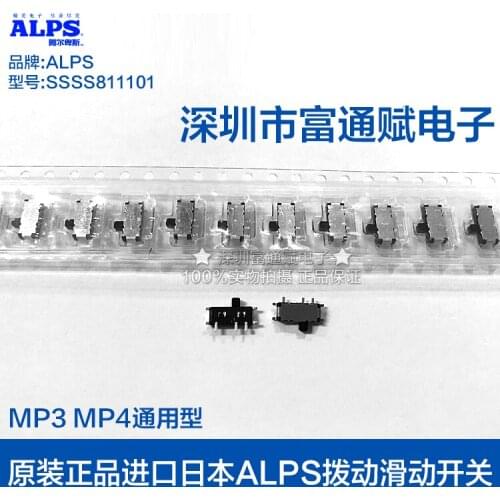 Original imported Japanese ALPS toggle slide switch SSSS811101 Universal MP3 MP4