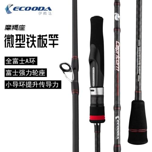 ECOODA ECBL ECLJ Light Boat Fishing Rod 1.6m 1.83m Full FUJI Parts 15-20Drag Power Offshore Fishing Rod Spinning Casting Rods