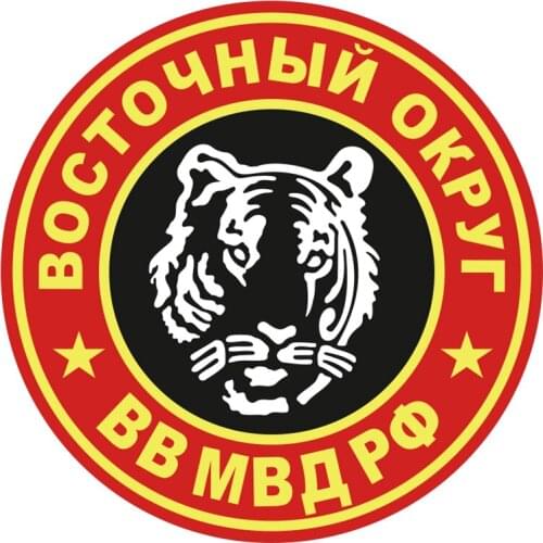 S50959# 10/13/15/17CM Personality PVC Decal VV Eastern District Waterproof Car Sticker on Motorcycle Laptop Decorative