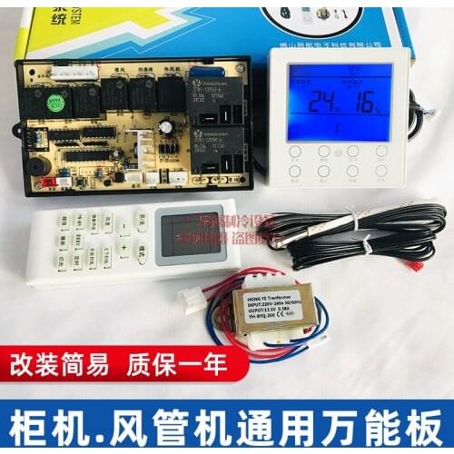 Air Conditioner Main Board General Computer Board Air Duct Machine Ceiling Machine Universal Control Board