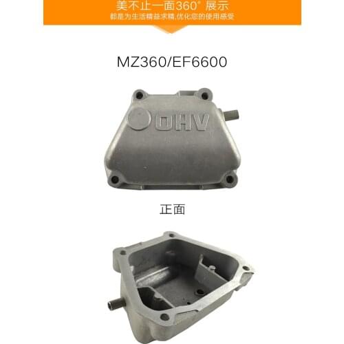 Cylinder gasoline generator accessories EF6600 MZ360 cylinder head cover of the engine compartment lid cover
