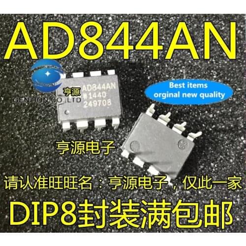 10PCS AD844 AD844AN AD844ANZ high-speed single DIP-8 operational amplifier IC in stock 100% new and original