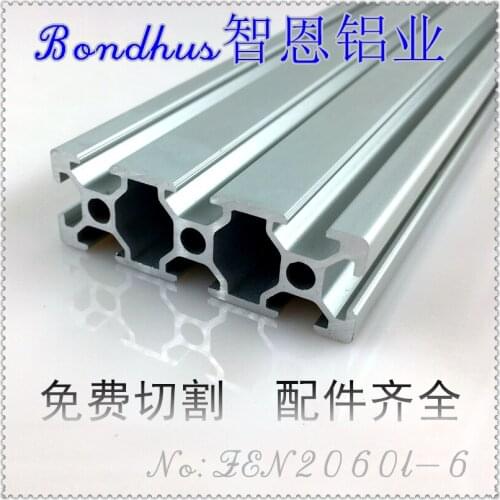 SWMAKER CNC mill 500 mm length 20X60 open source Aluminum linear bundle kit