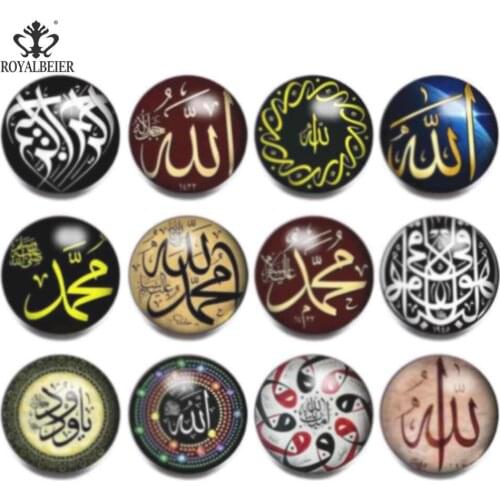 ROYALBEIER 12pcs/lot Muslim Islam Allah Word Multi Styles 18mm Glass Snap Button Fit Charm Necklace Bracelet Accessories KZ1088