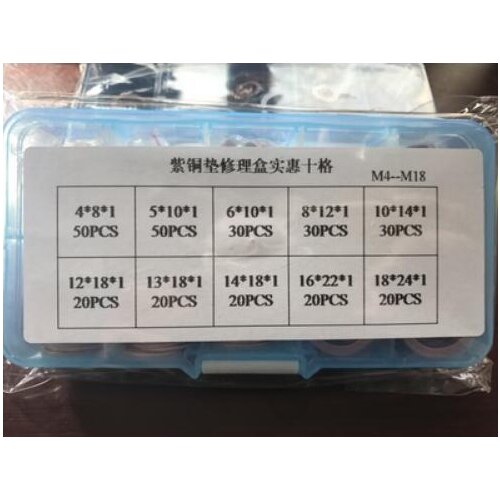 Solid Copper Washer M4-M34 Flat Ring Sump Plug Oil Seal Assorted Set Box