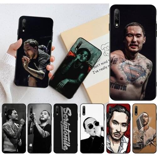 CUTEWANAN Scriptonite Soft Phone Case Cover for Huawei Honor 30 20 10 9 8 8x 8c v30 Lite view pro