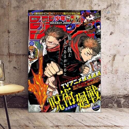 Anime Jujutsu Kaisen Posters canvas print Wall Art Painting Study Living Room Anime Activity Decoration Pictures framed