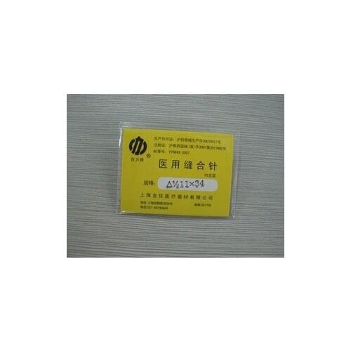 20pcs 20pack Medical suture needle circular needle medical healthcare hospital pharmacy Supplies wholesale Medical care