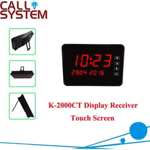 Wireless Call System Display Touch Screen K-2000CT show 3 group 4-digit number at the same time