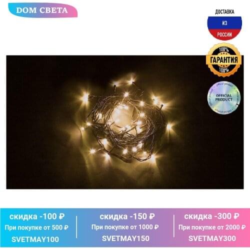 Гирлянды Feron China At AliExpress