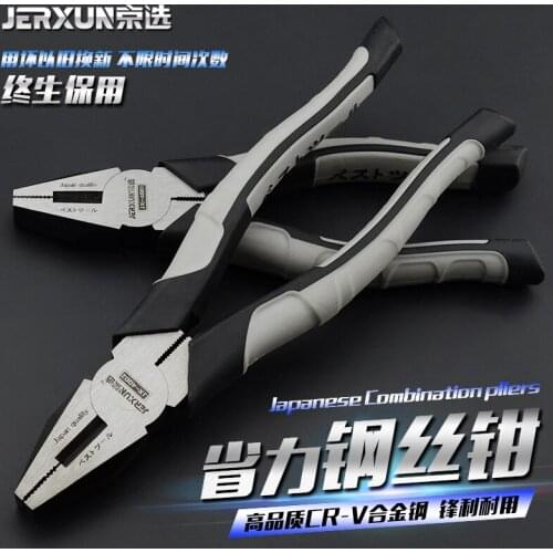 JERXUN Industrial Grade Wire Pliers 6/7/8Inch Multi-function Electrician Labor saving Flat mouth Pliers Wire pliers