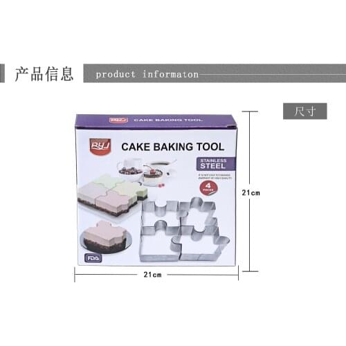 Luyou 4pcs Stainless Steel Jigsaw Cookie Cutter Baking Puzzle Shaped Mold Cake Tool Decorating Cookie DIY Tools FM1729