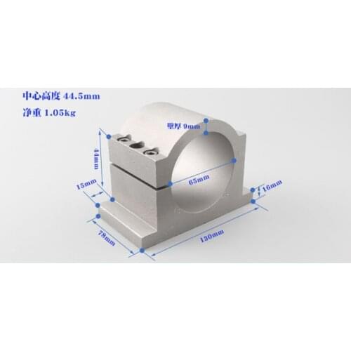 80mm spindle motor bracket seat cnc carving machine clamp motor holder cast aluminum sandblasting surface for 80mm spindle motor