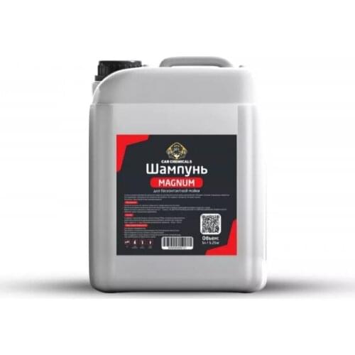 CARCHEMICALS Car Cleaning Products