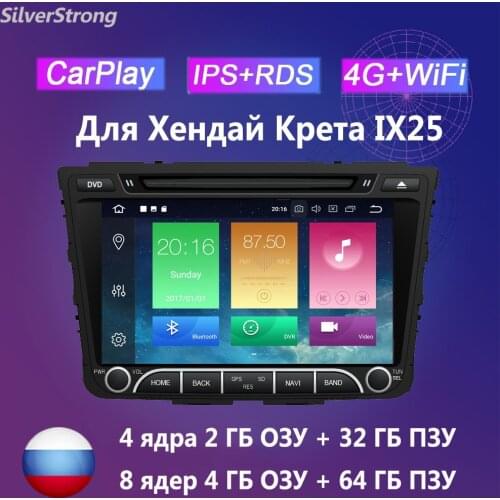 CARPLAY,CRETA NAVI TAPE RECORDER,DVD,Android10,4G MODEM,For Hyundai Creta,IX25,2DIN NAVI,Radio GPS,DSP,CARPLAY