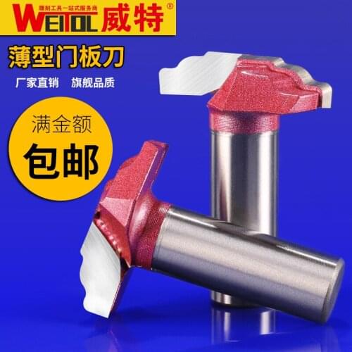 WeiTol Woodworking Tool 2 flute end mill milling cutter classical Roman ogee bit CNC router bits for MDF