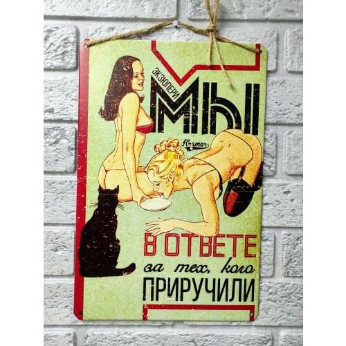 МОТИВАТОРиЯ Wall Signs