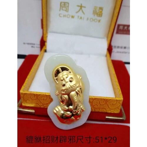Hetian jade brave troops lucky gold jade pendant boutique Fathers Day opening chain necklace gift