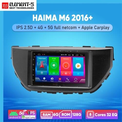 ELEMENT-5 7" 2G+32G Android 8,9,10 4G WIFI RDS DSP Car Radio For HAIMA M6 2016+ Navigation GPS HIFI