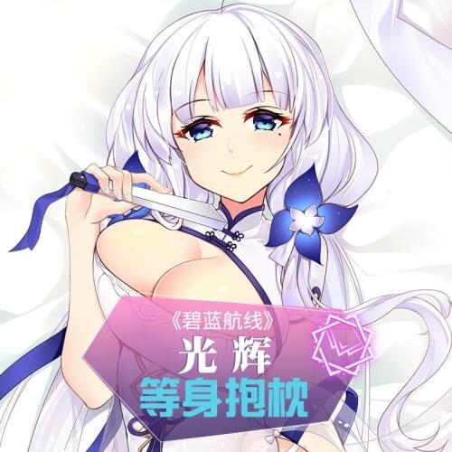 Anime Azur Lane Cheongsam ILLUSTRIOUS Dakimakura 2WAY Hugging Body Pillow Case Cosplay Japanese Game Otaku Pillow Cushion Cover
